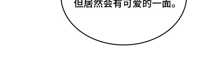 还魂之迷失曼谷结局解析漫画,第37章：具体什么原因3图