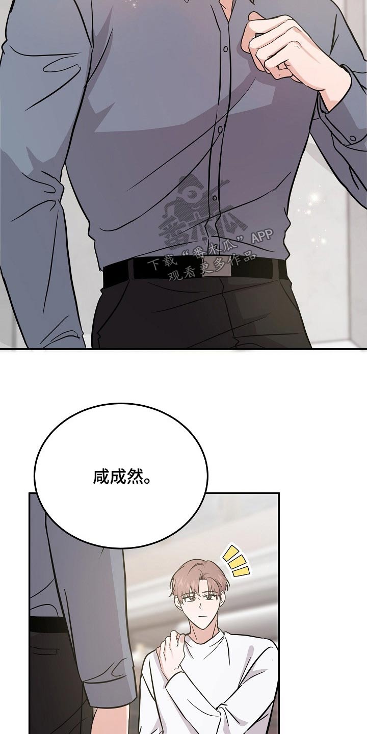 还魂之迷失曼谷啥意思漫画,第37章：具体什么原因4图