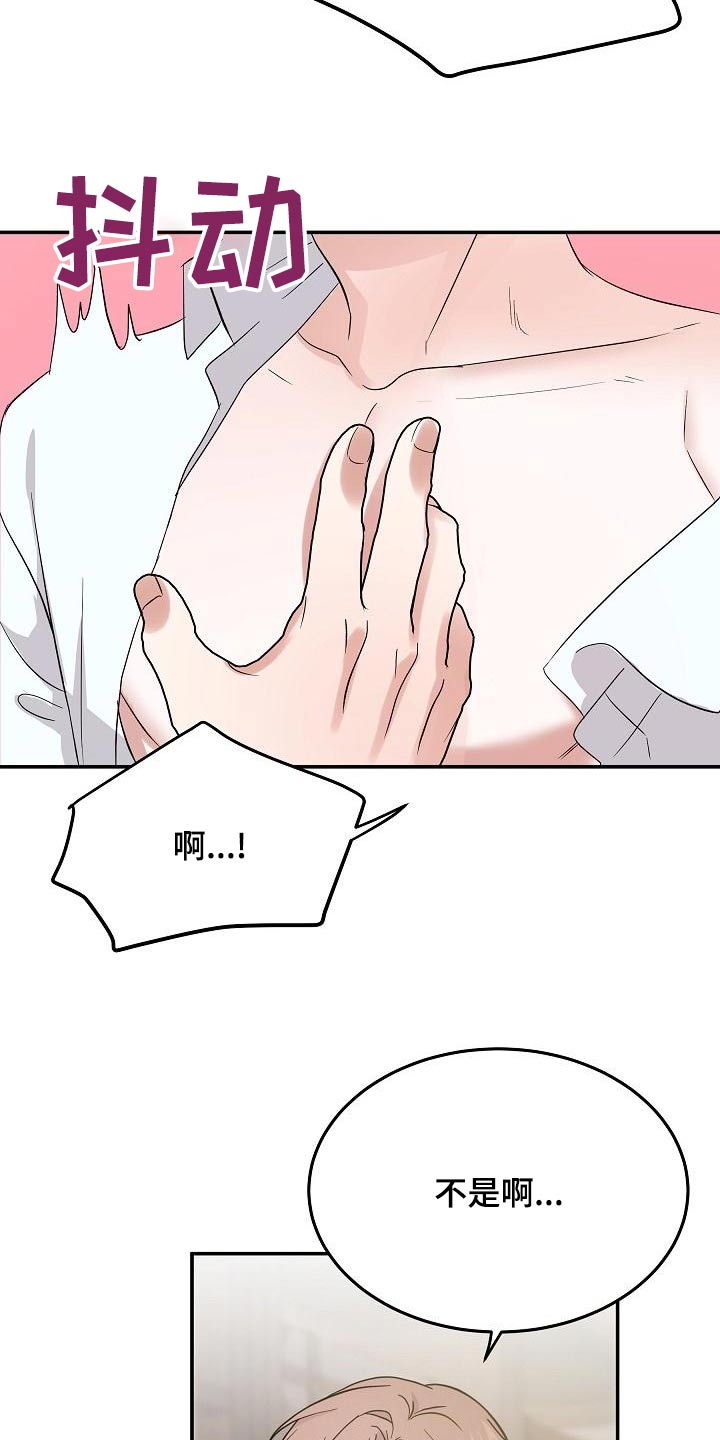 还魂之通房小婢结局女主跟谁了漫画,第56章：靠近5图