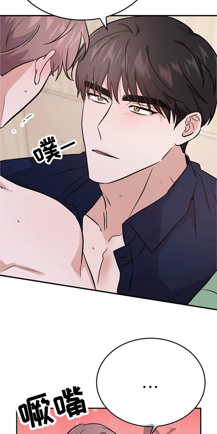 还魂之法漫画,第32章：清醒3图