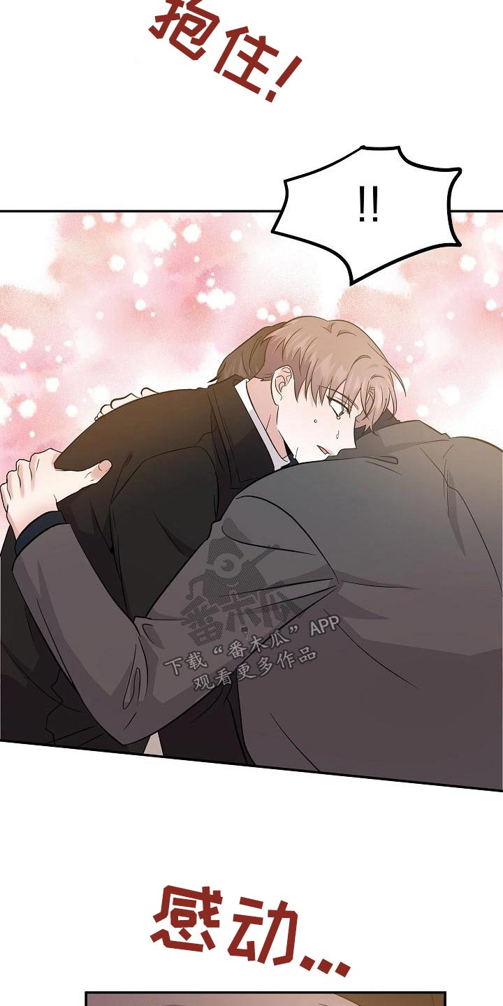 还魂调简谱漫画,第51章：身边5图