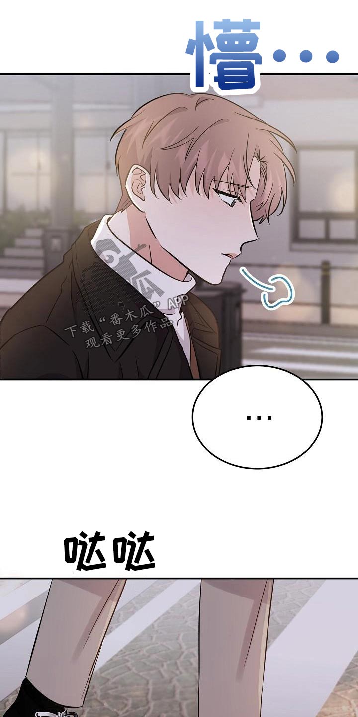 还魂之谜曼谷漫画,第50章：拉住5图