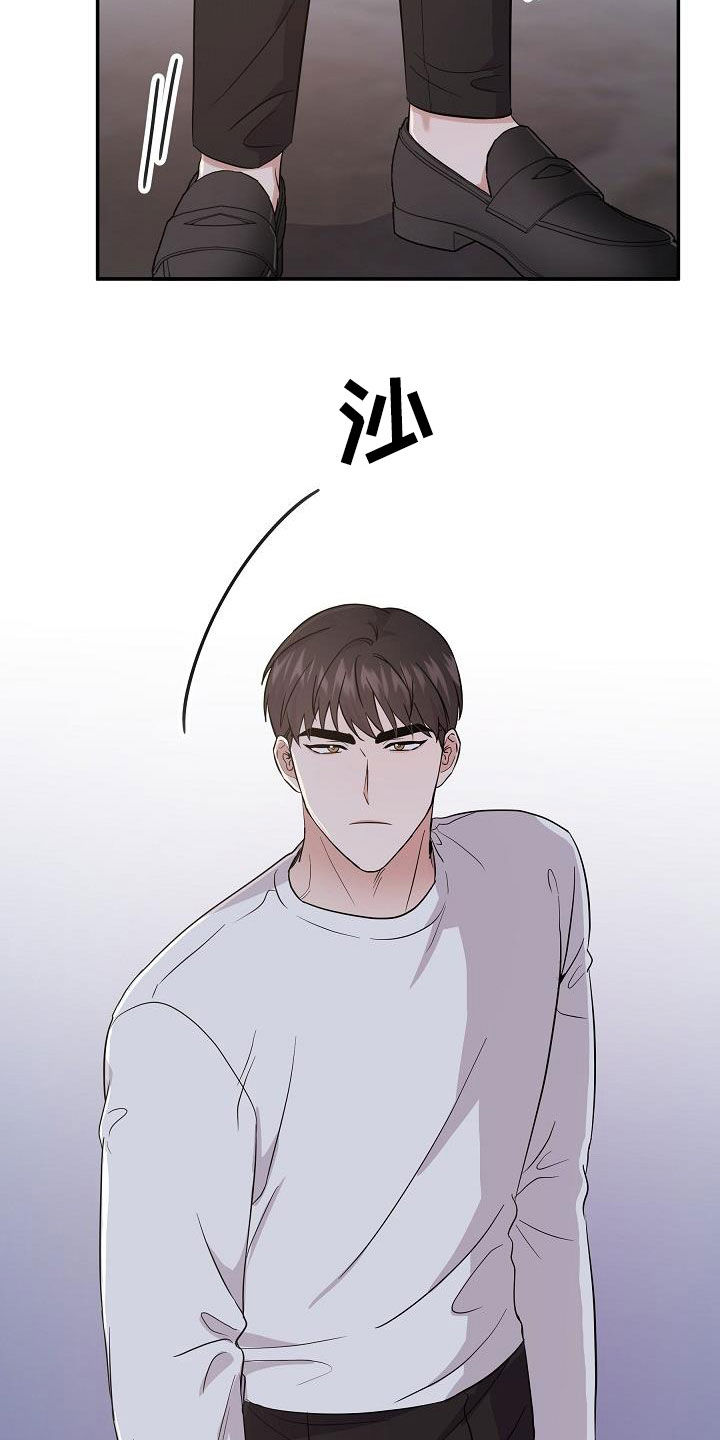 还魂之法漫画,第17章：多少钱都给5图