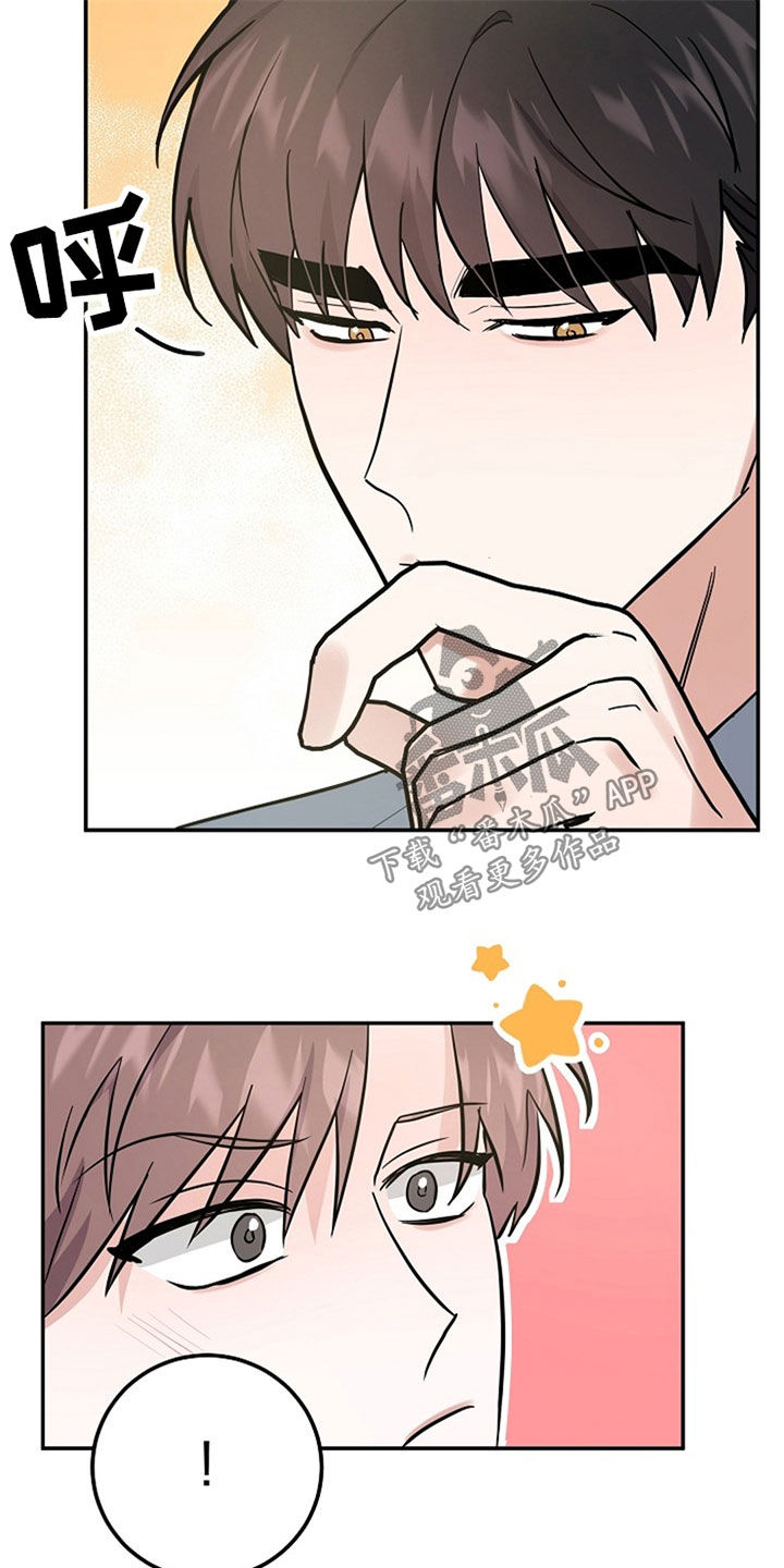 还魂之法漫画,第33章：新闻2图