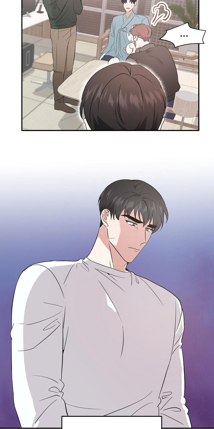 还魂伞刀郎原版mv漫画,第15章：私心4图