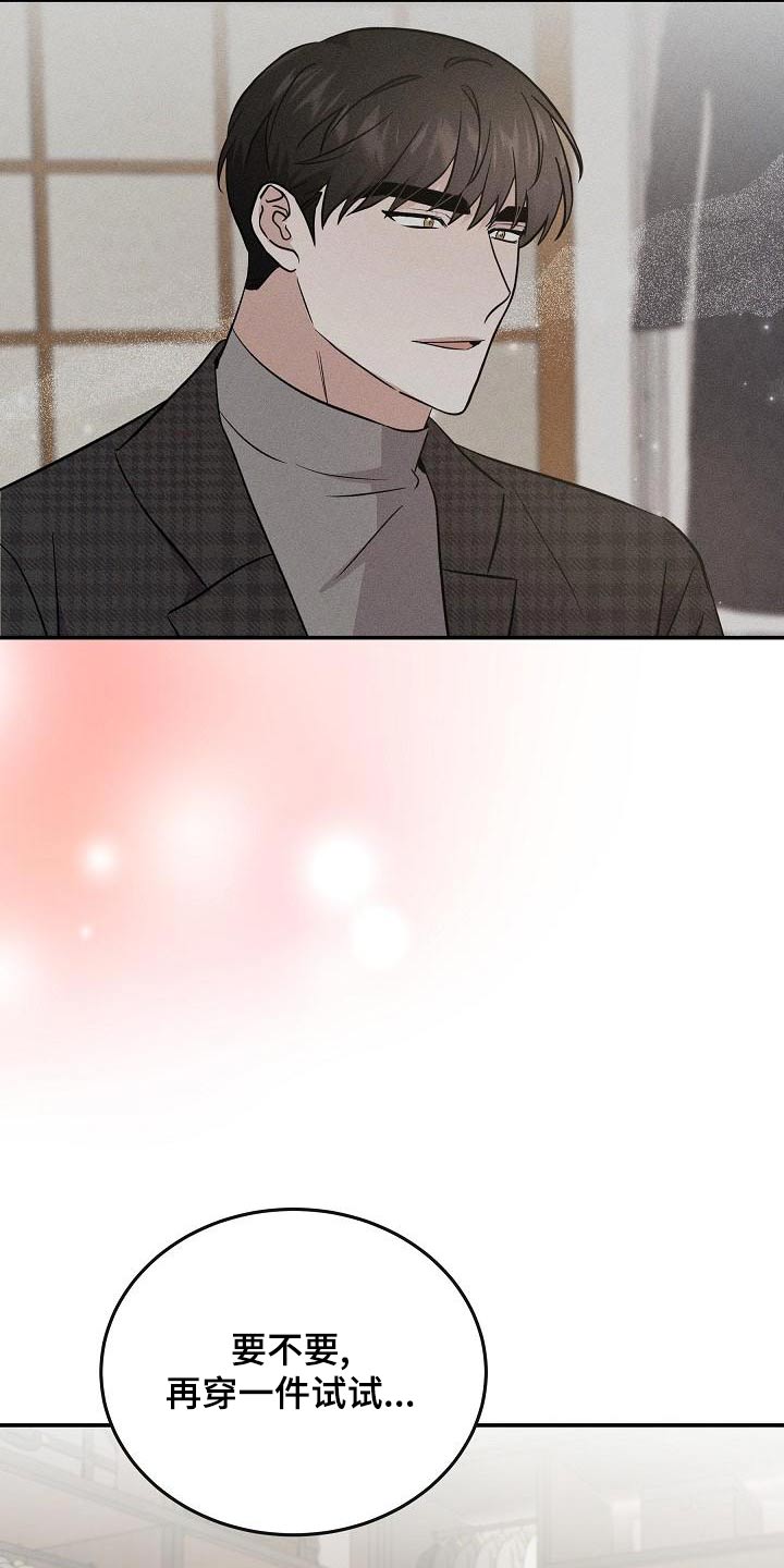 还魂之通房小婢结局女主跟谁了漫画,第56章：靠近2图