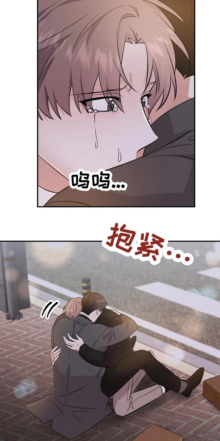 还魂意思漫画,第51章：身边1图