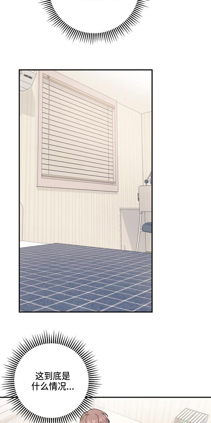 还魂之法漫画,第7章：状态不对3图