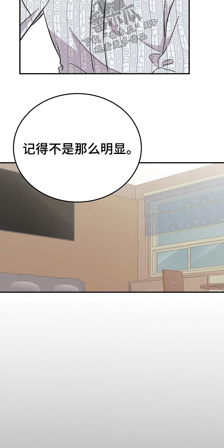 还魂草煮水喝治什么病漫画,第34章：寻找办法4图