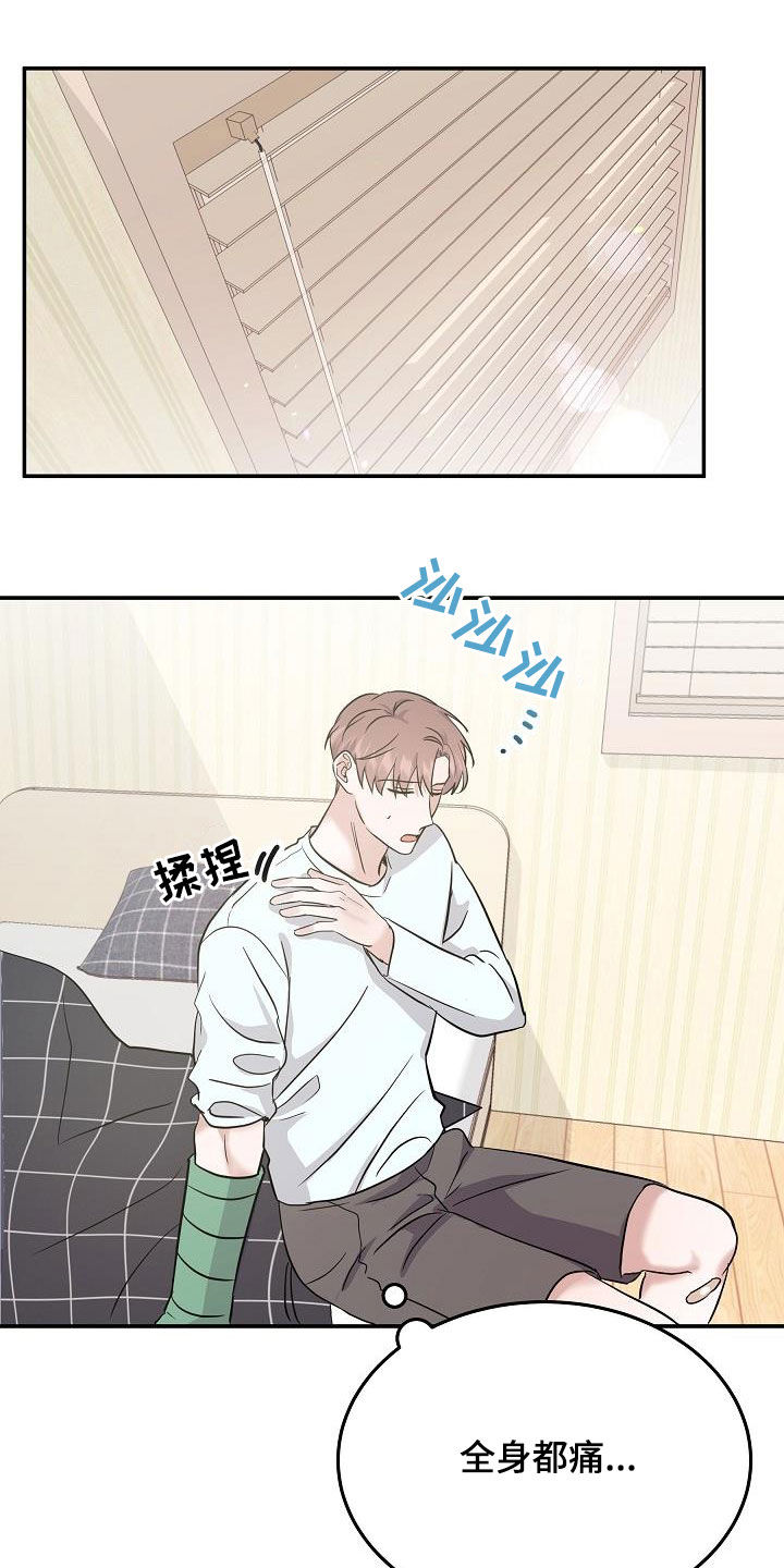 还魂之谜曼谷漫画,第26章：能不能帮我4图