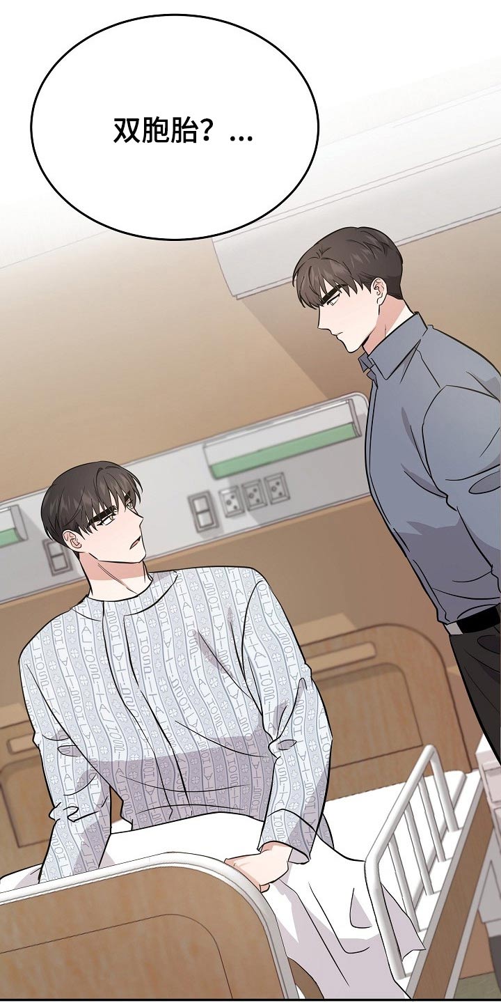 还魂草煮水喝治什么病漫画,第34章：寻找办法2图