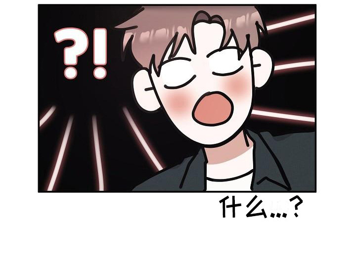 还魂调简谱漫画,第6章：办法1图