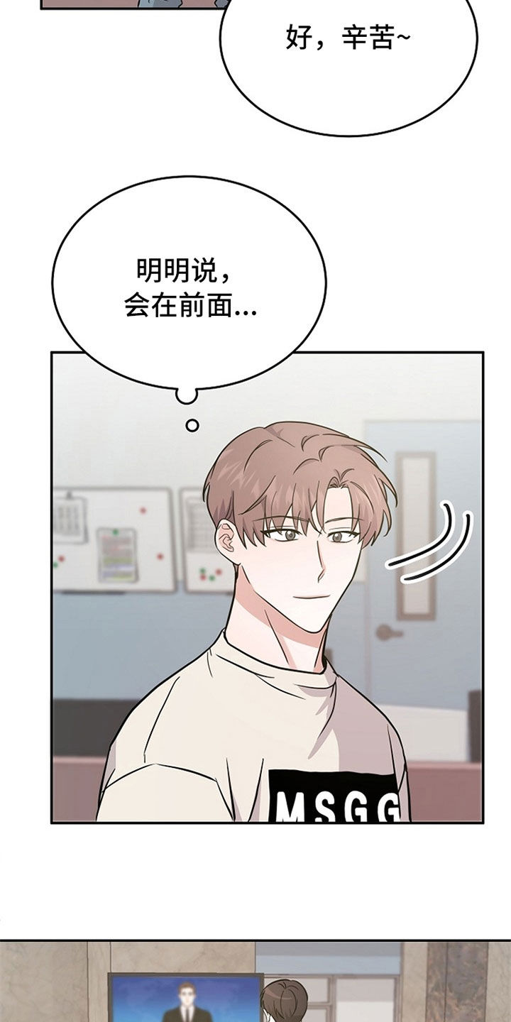 还魂之法漫画,第33章：新闻3图