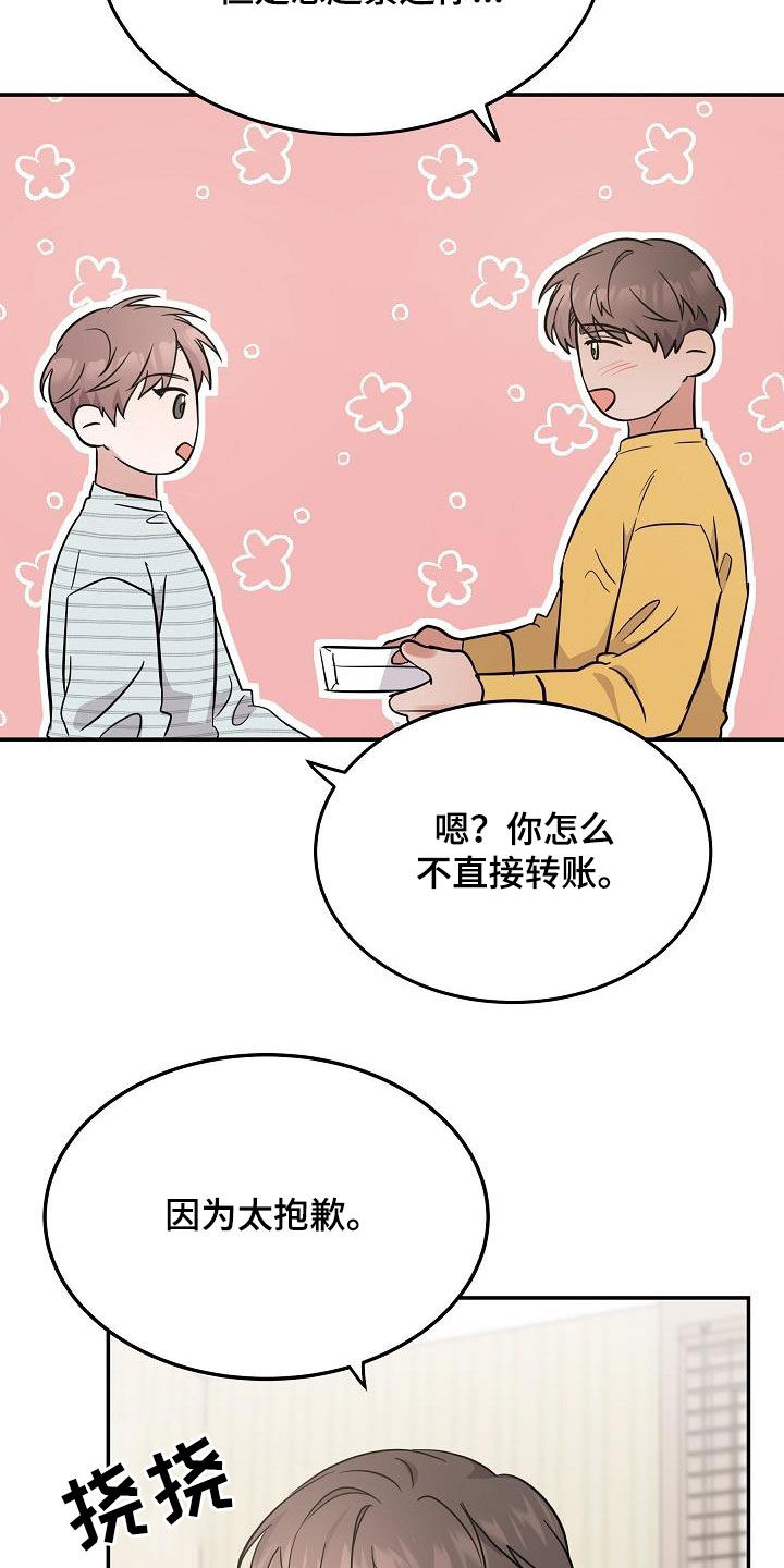 还魂之迷失曼谷结局解析漫画,第28章：表情3图
