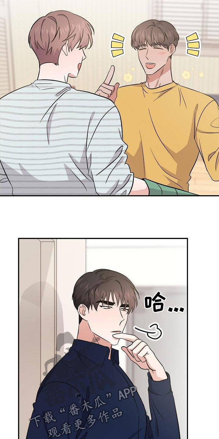 还魂之迷失曼谷结局解析漫画,第28章：表情5图