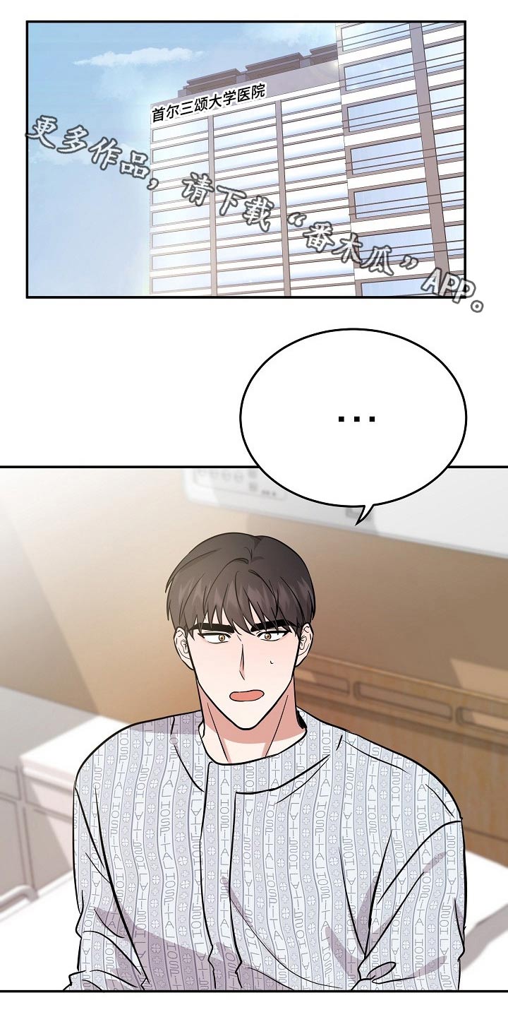 还魂草煮水喝治什么病漫画,第34章：寻找办法1图