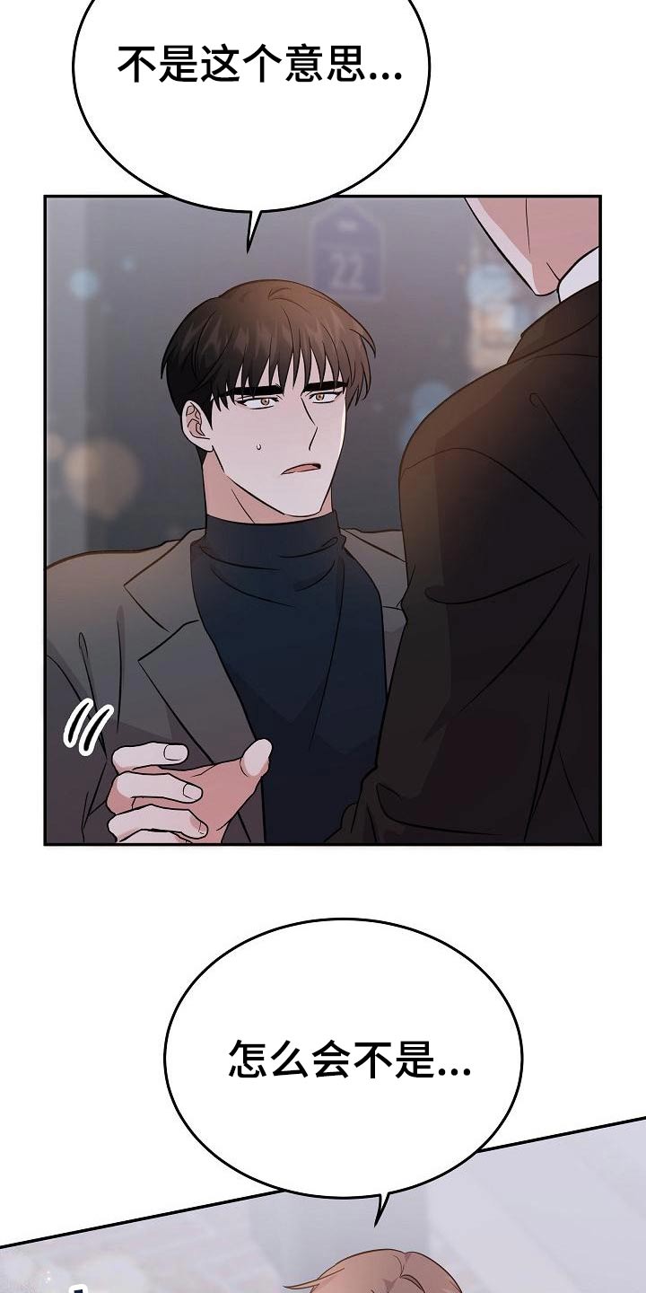 还魂之迷失曼谷结局解析漫画,第50章：拉住1图