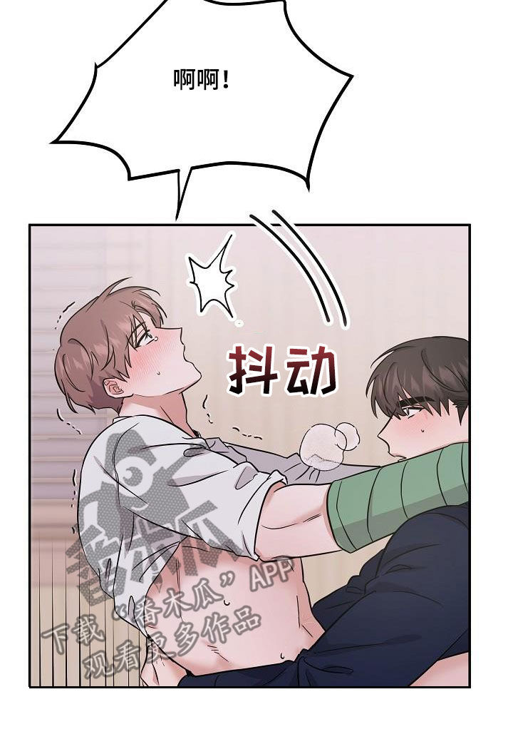 还魂之谜曼谷漫画,第26章：能不能帮我3图