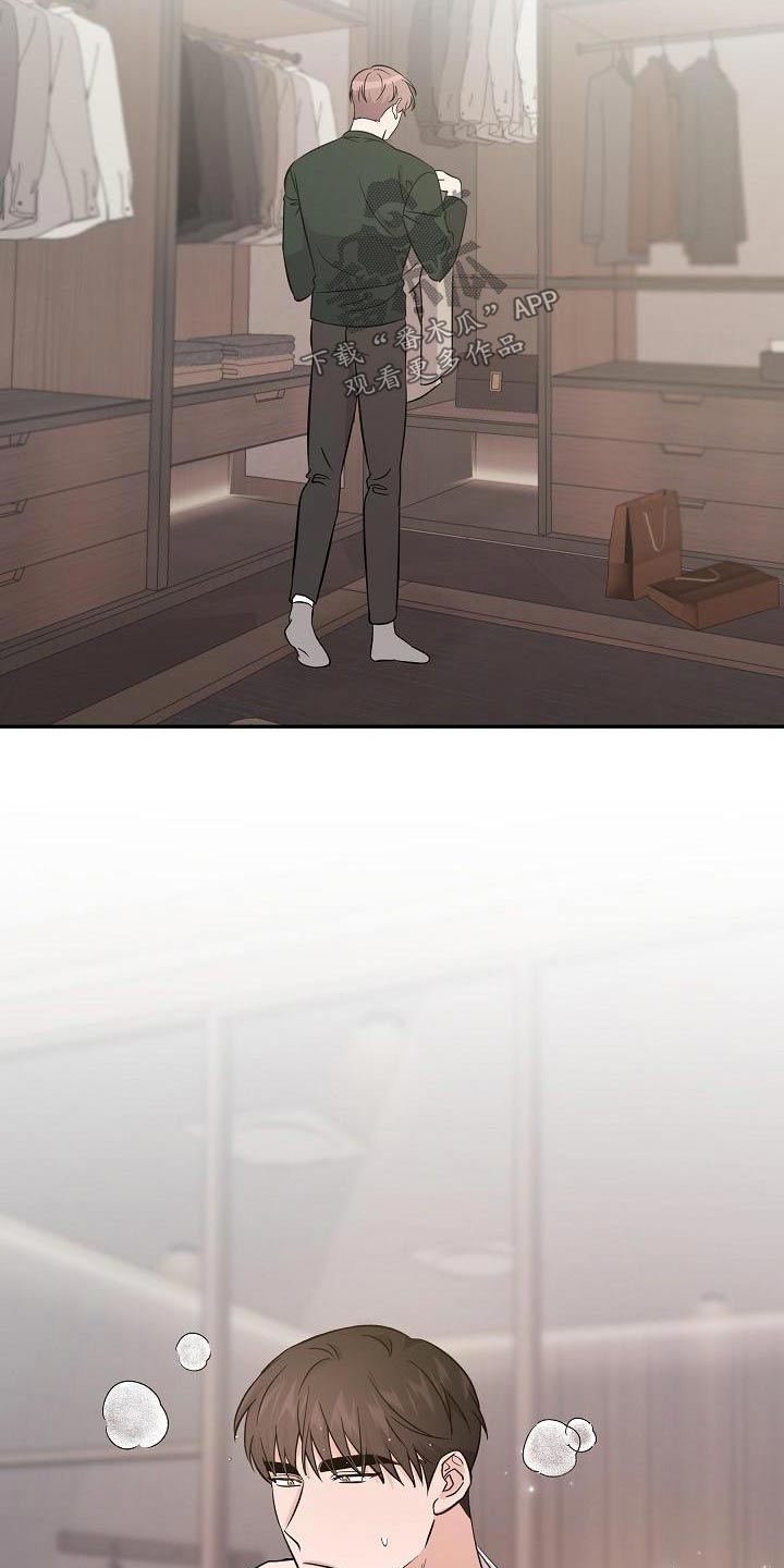 还魂之通房小婢结局女主跟谁了漫画,第56章：靠近3图