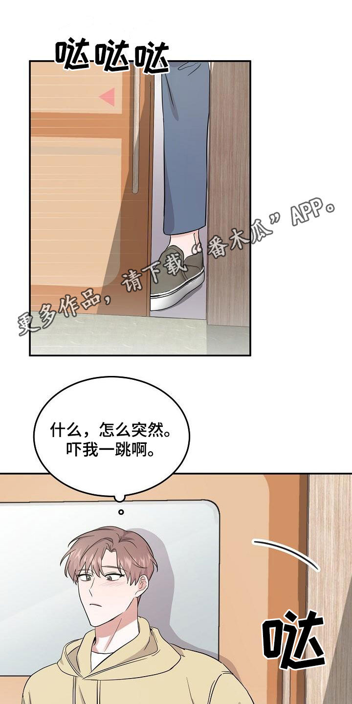 还魂草能治什么病漫画,第21章：诅咒符1图