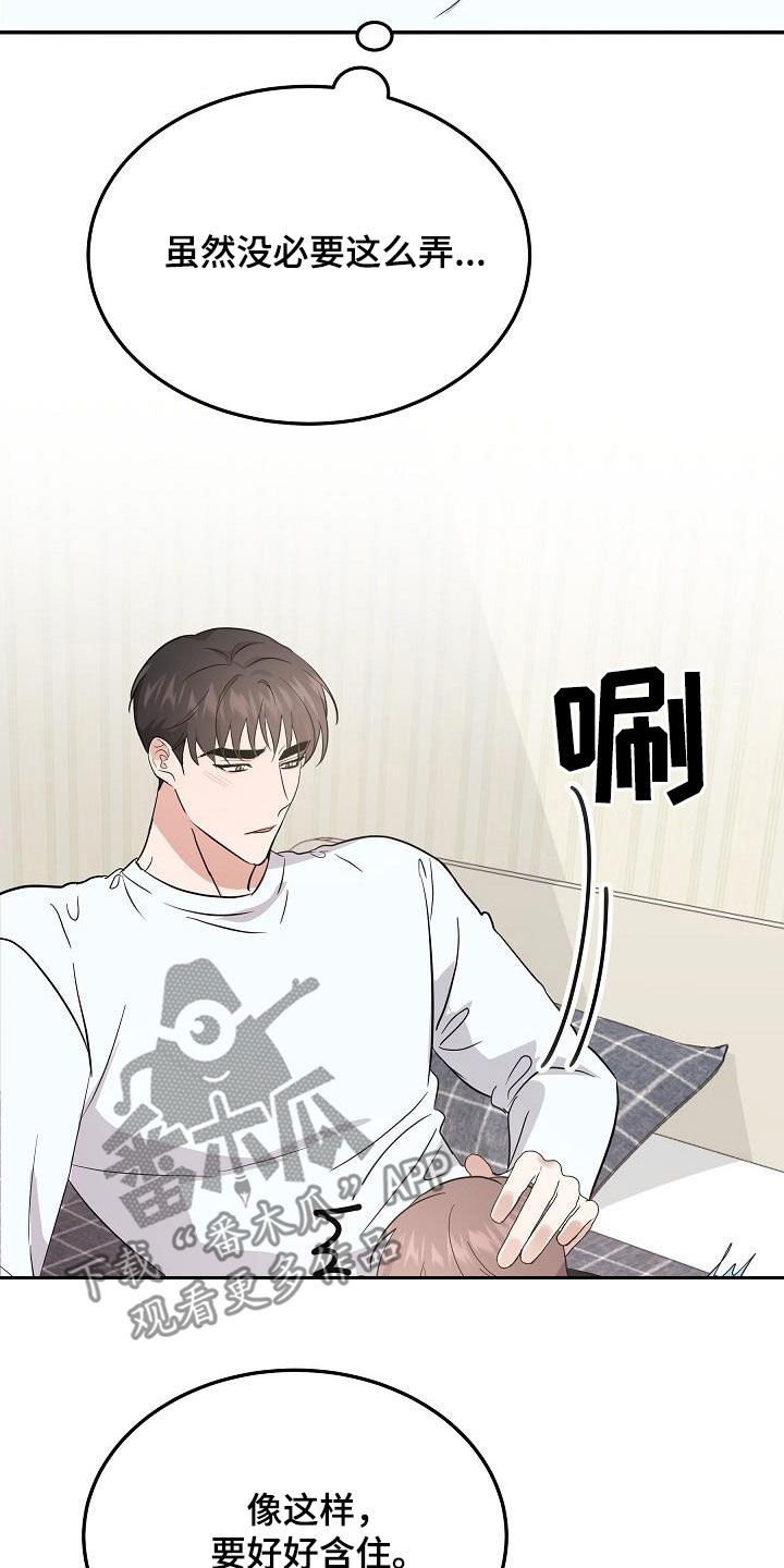 还魂之迷失曼谷结局解析漫画,第19章：金钱交易4图