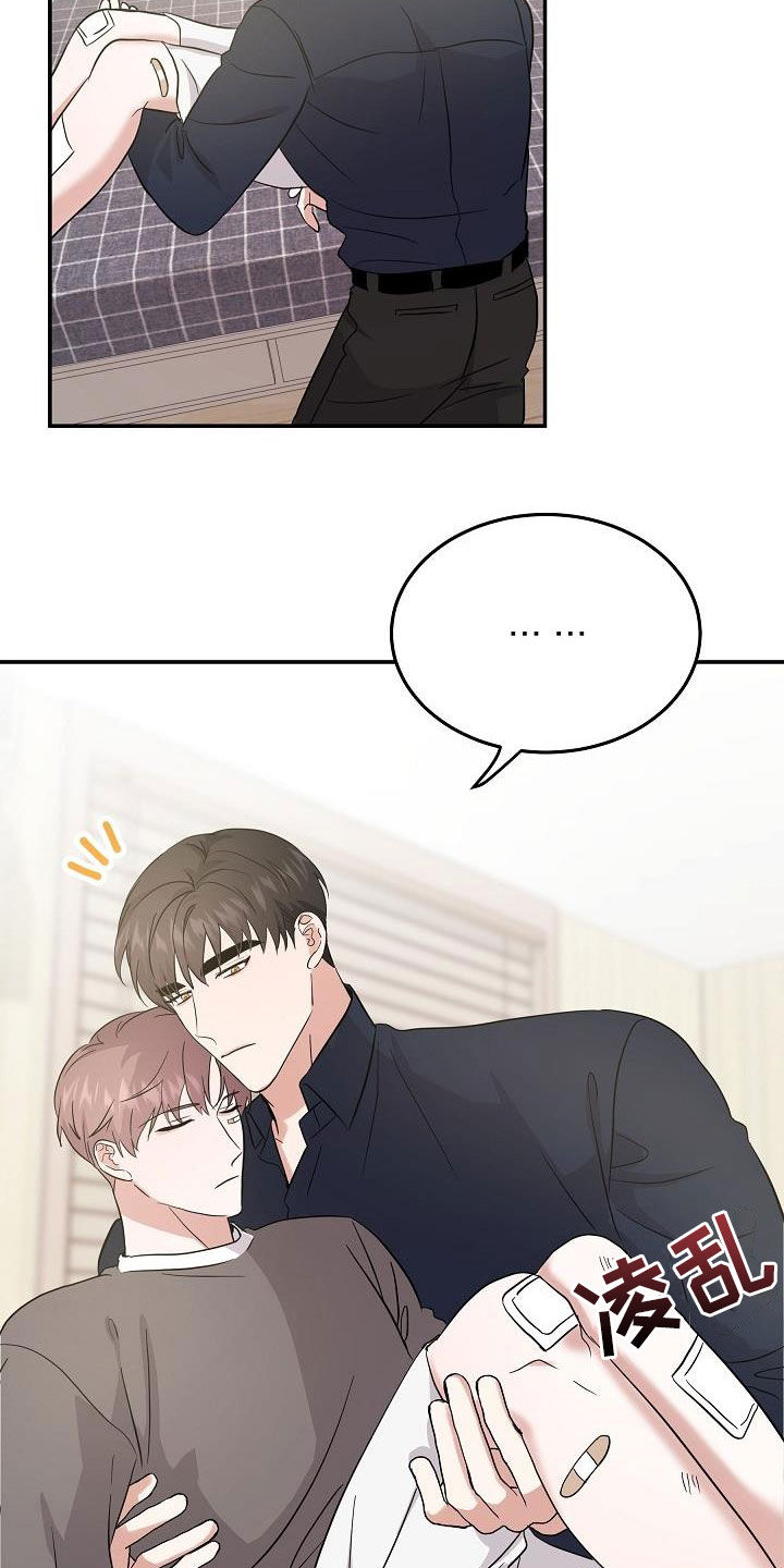 还魂之法漫画,第23章：高空坠物1图