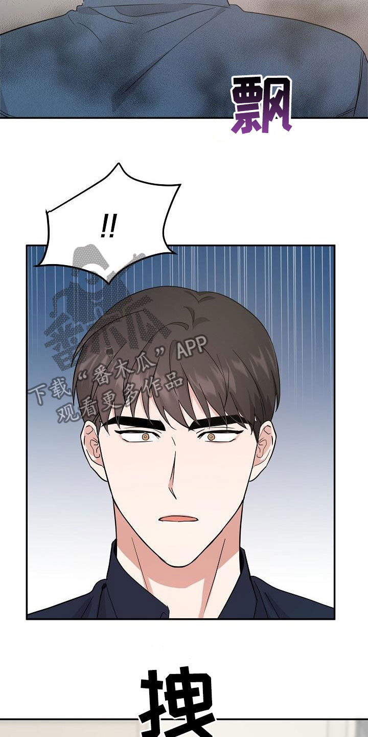 还魂之法漫画,第23章：高空坠物4图