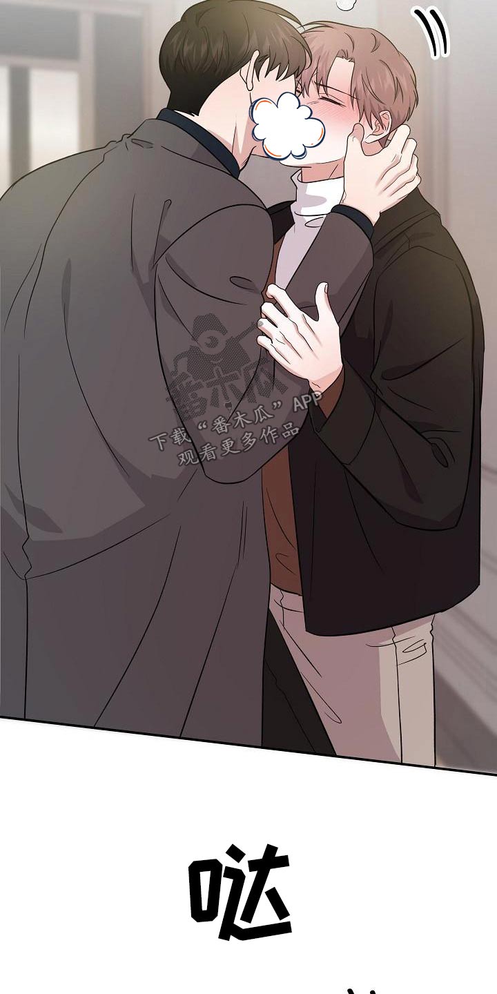 还魂意思漫画,第51章：身边5图