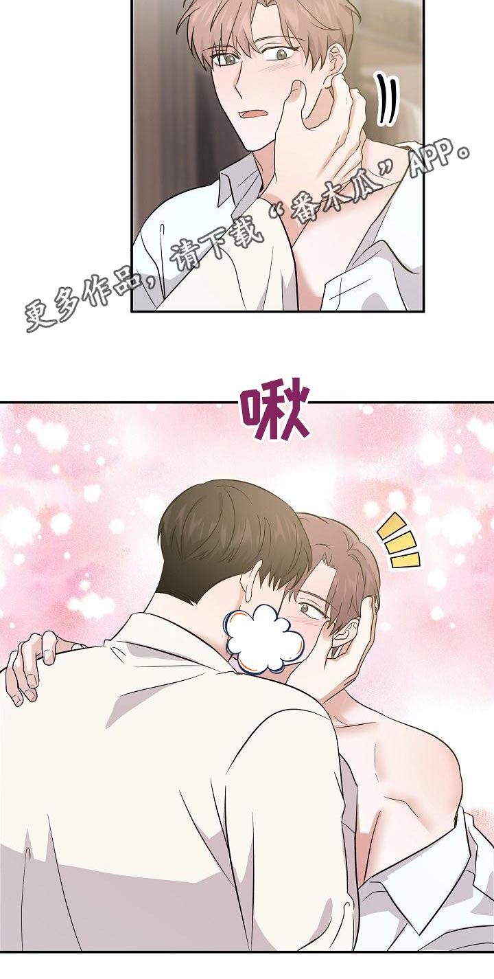 还魂之迷失曼谷电影高清免费漫画,第56章：靠近1图