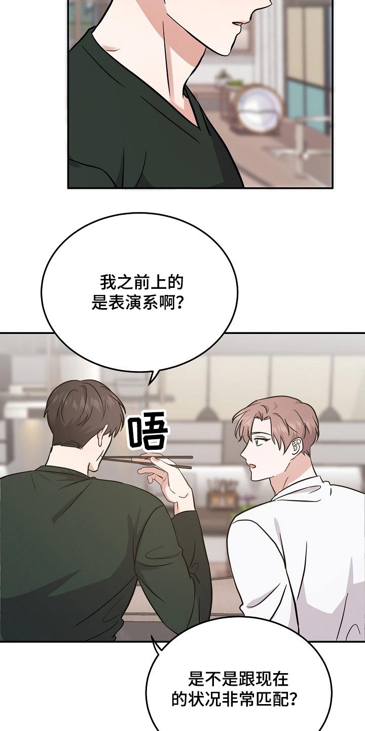 还魂之迷失曼谷啥意思漫画,第37章：具体什么原因1图