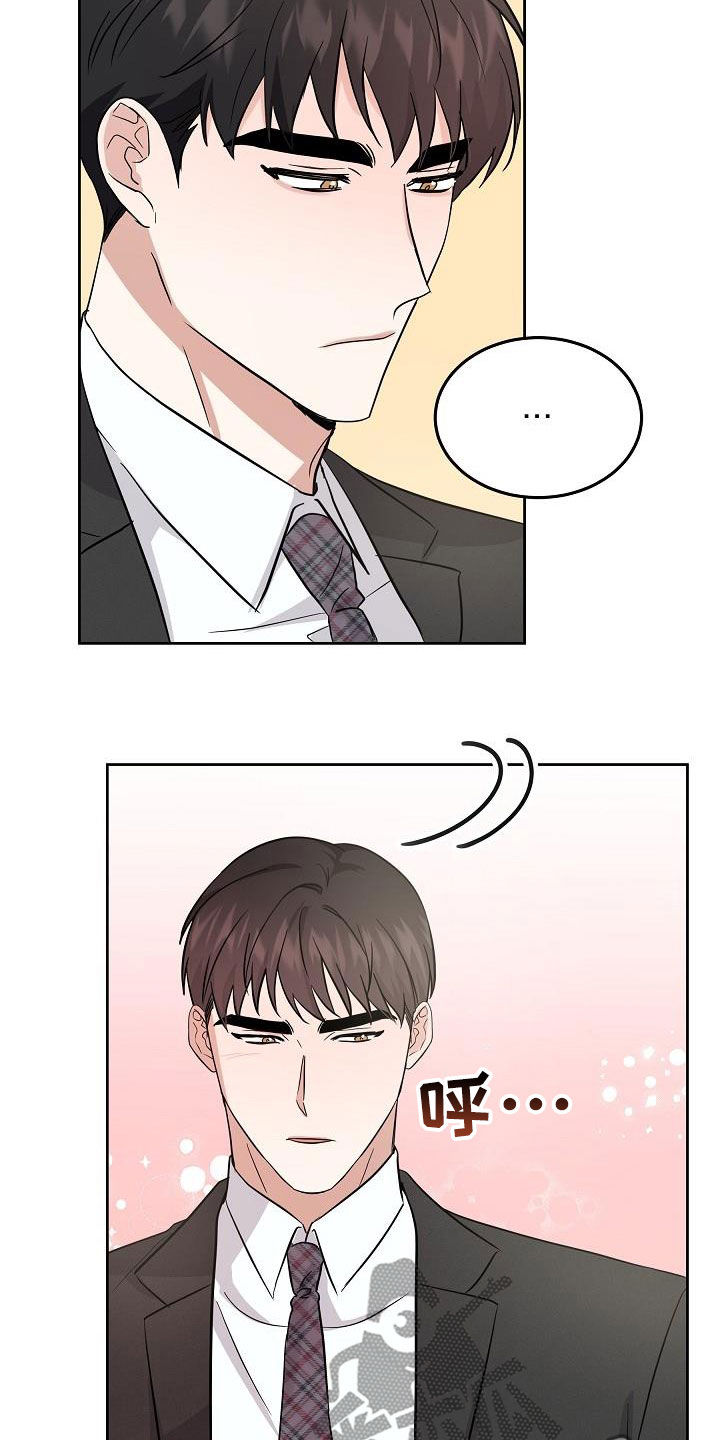 还魂草煮水喝治什么病漫画,第20章：潜入2图