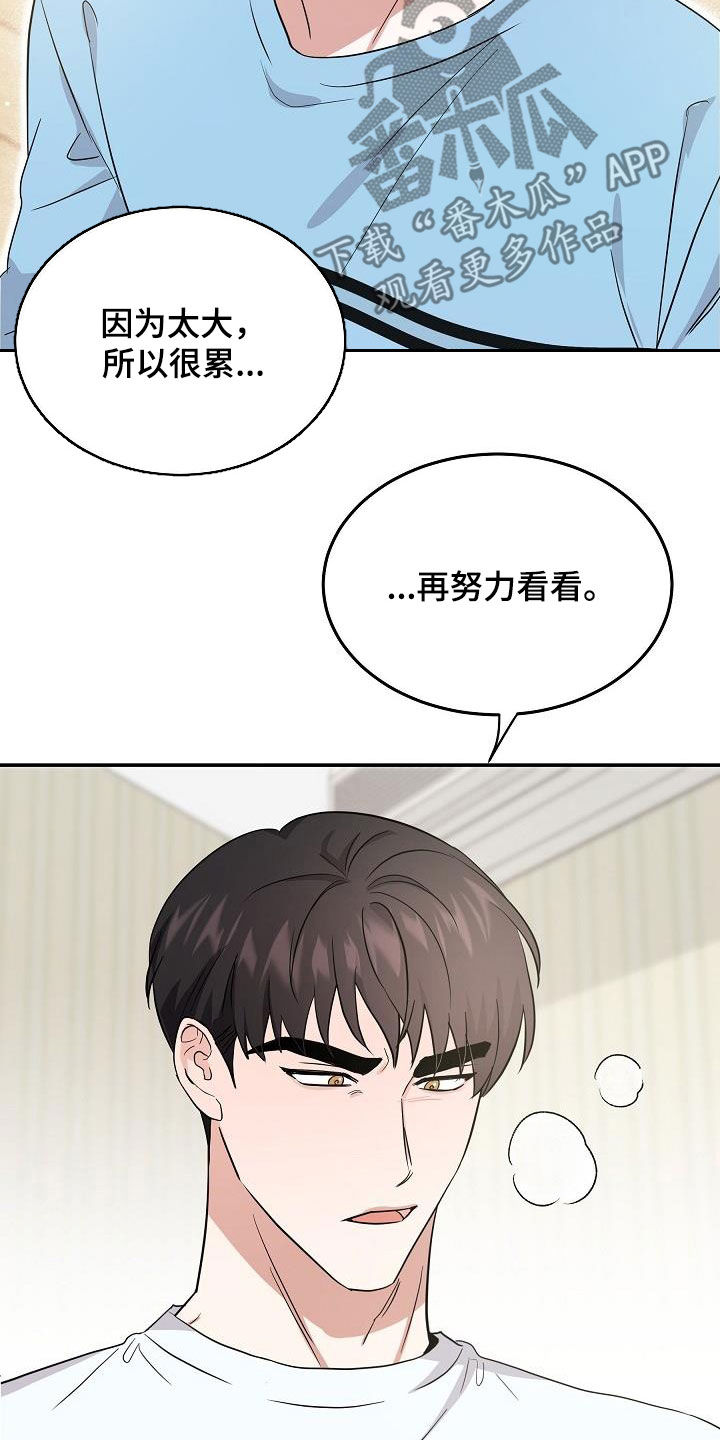 还魂之迷失曼谷结局解析漫画,第19章：金钱交易3图