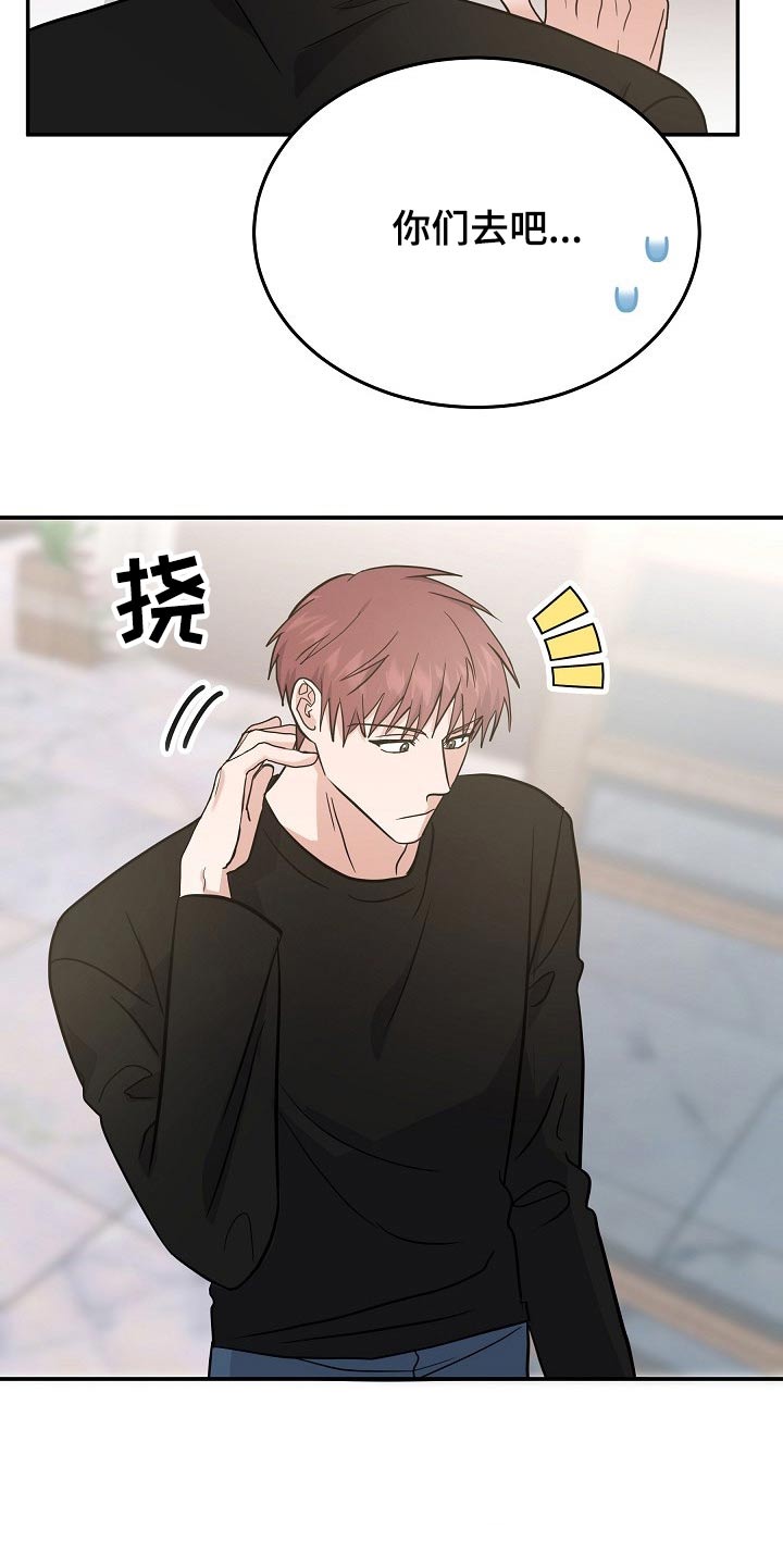 还魂草功效作用和图片漫画,第42章：不小心4图