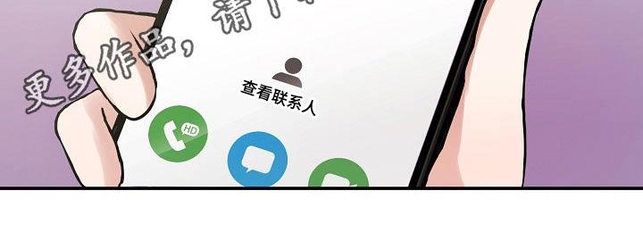 还魂伞刀郎原版mv漫画,第38章：长相好看的5图