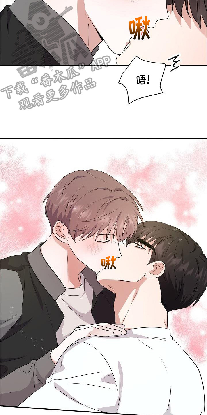 还魂草盆景的养殖方法漫画,第11章：温暖的气息4图