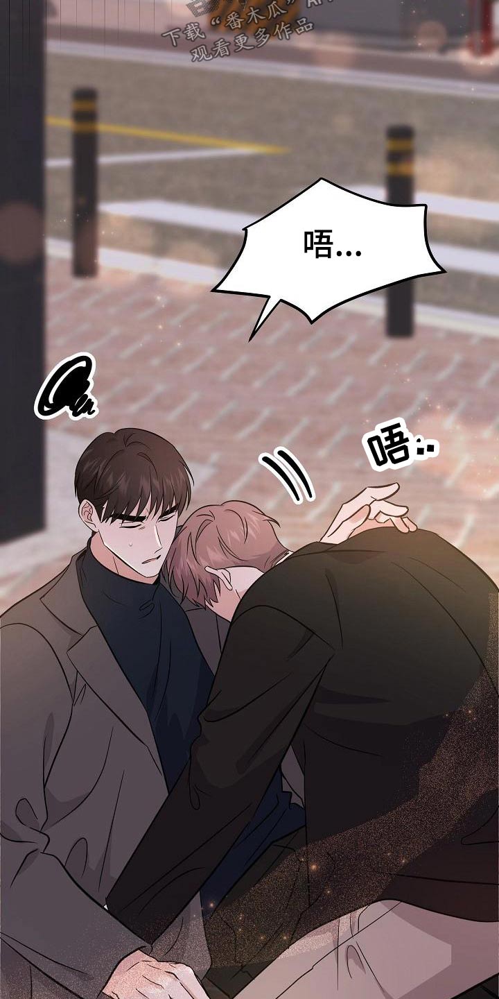 还魂之迷失曼谷结局解析漫画,第50章：拉住5图