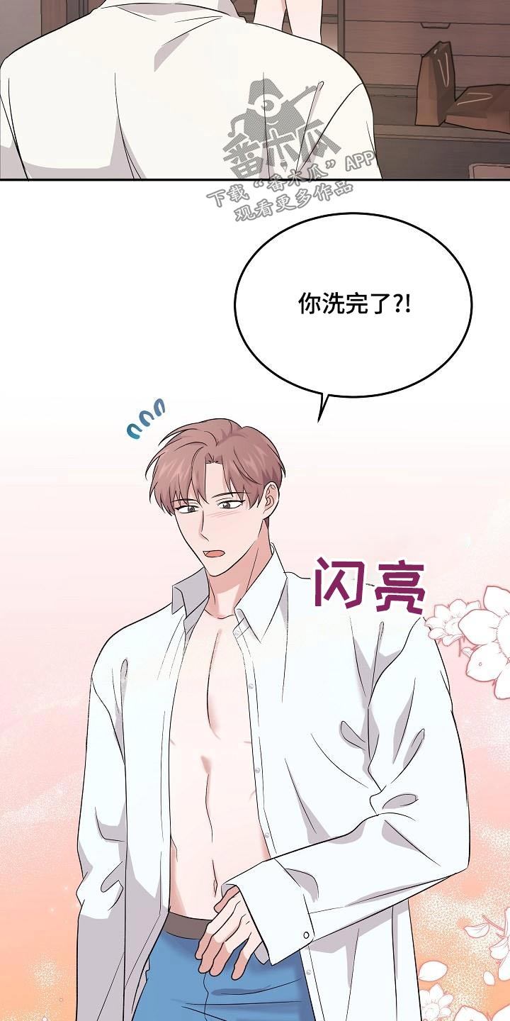 还魂之通房小婢结局女主跟谁了漫画,第56章：靠近1图
