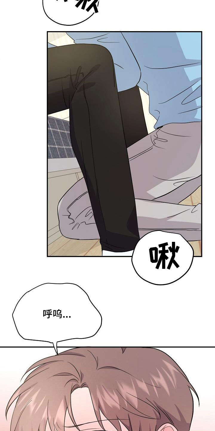 还魂之迷失曼谷结局解析漫画,第19章：金钱交易1图