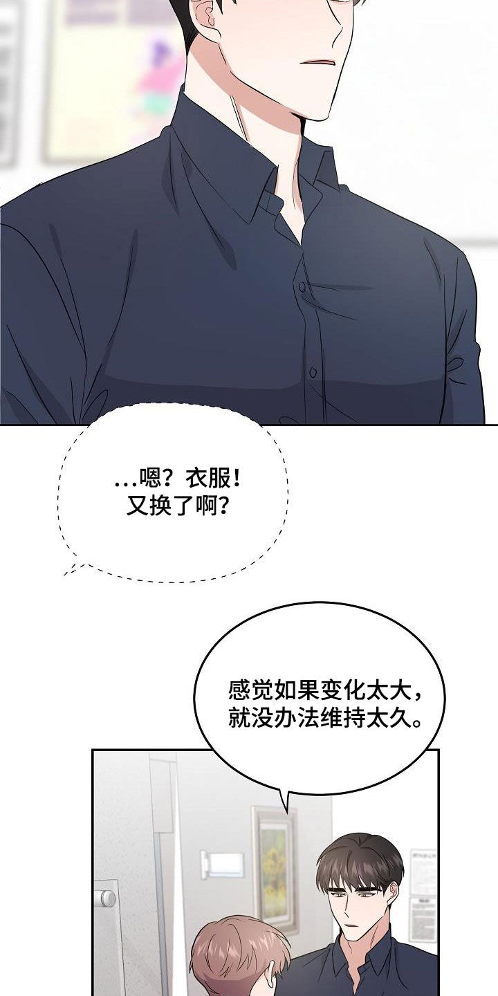 还魂之迷失曼谷啥意思漫画,第20章：潜入1图