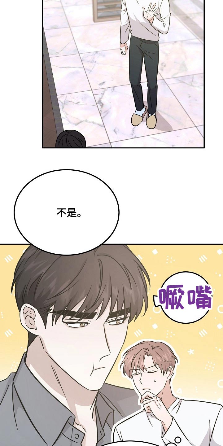 还魂之迷失曼谷结局解析漫画,第37章：具体什么原因1图