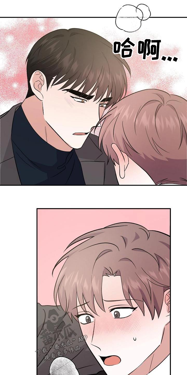 还魂之谜曼谷漫画,第52章：是梦2图