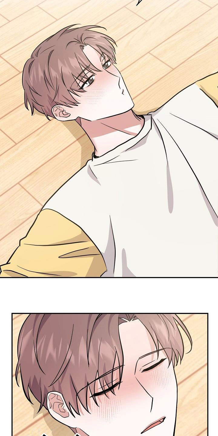 还魂之法漫画,第30章：喝醉1图