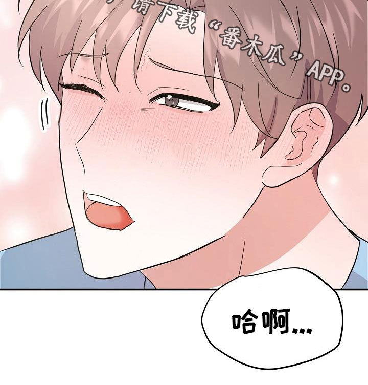 还魂之迷失曼谷结局解析漫画,第19章：金钱交易3图