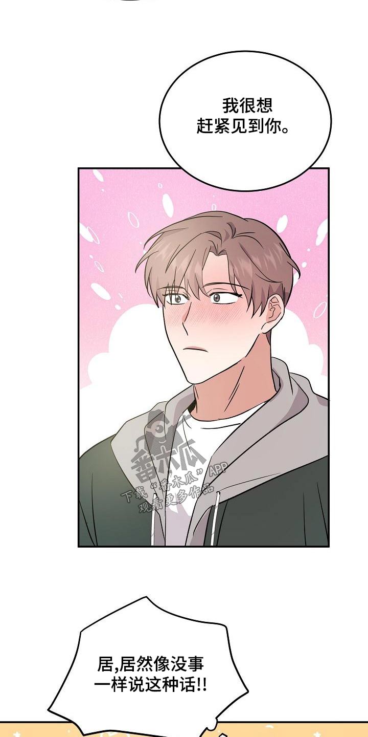 还魂之迷失曼谷结局解析漫画,第54章：没事1图