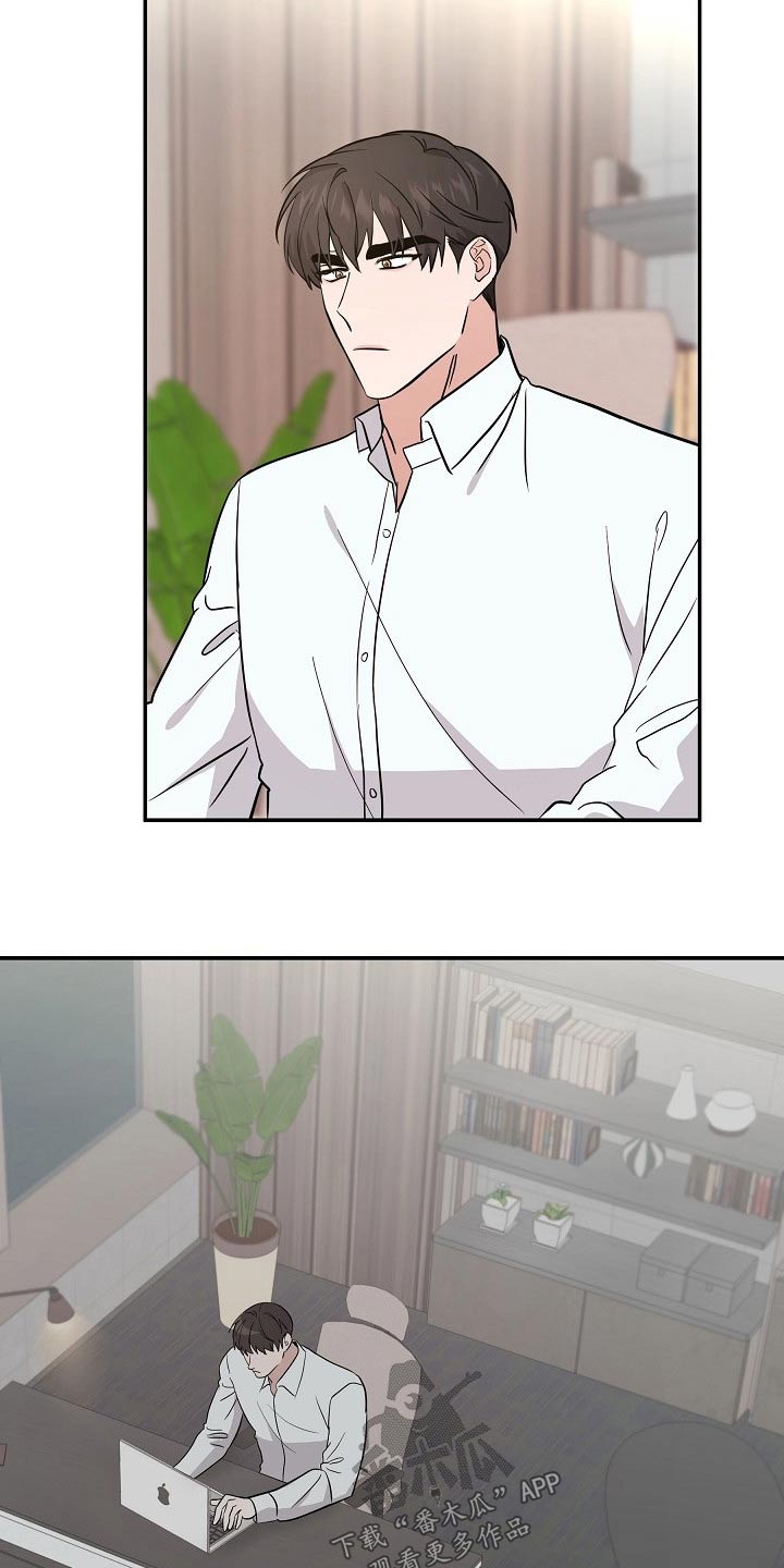 还魂伞刀郎原版mv漫画,第46章：解开1图