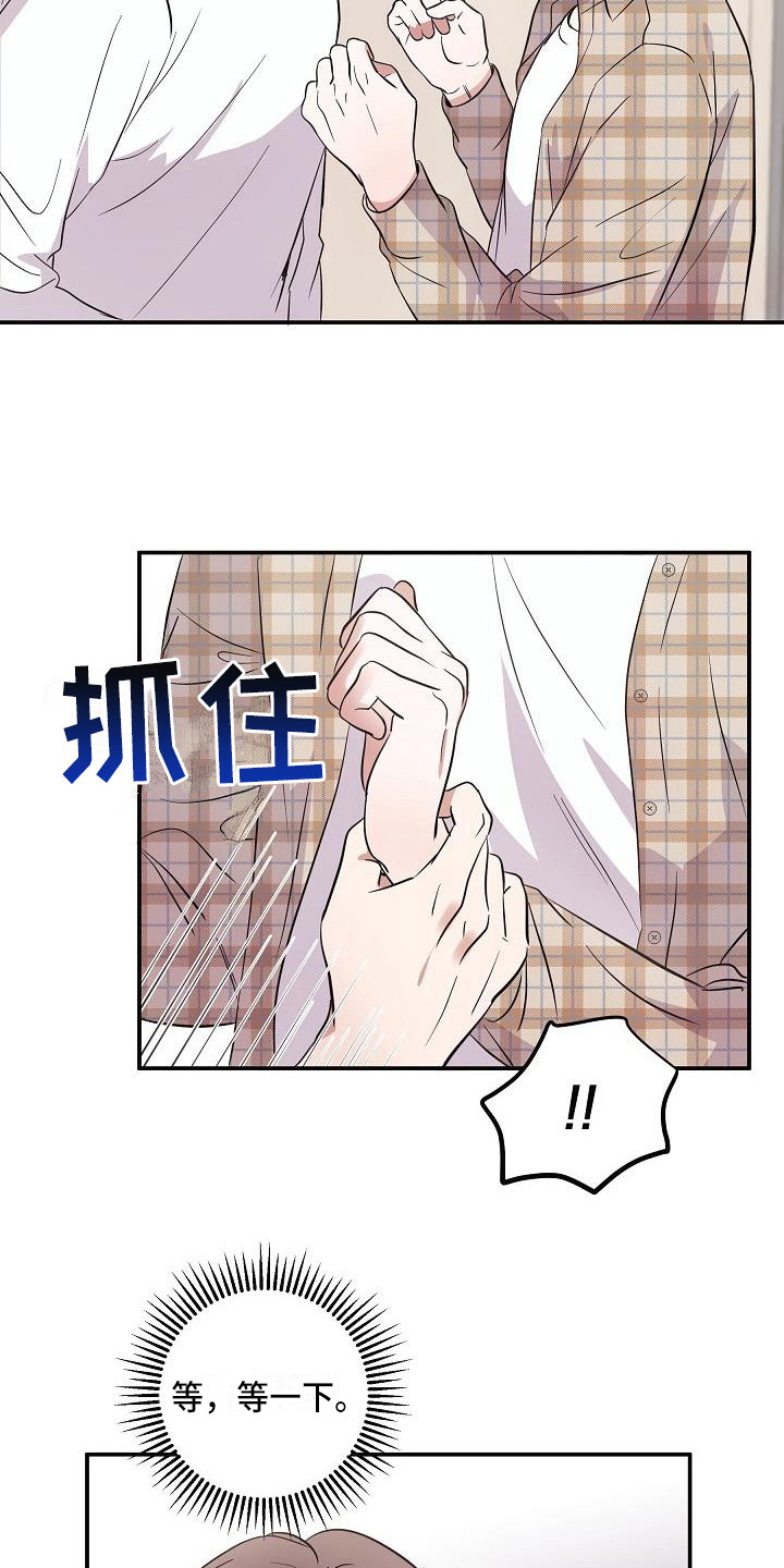 还魂之迷失曼谷啥意思漫画,第3章：灵魂出窍1图