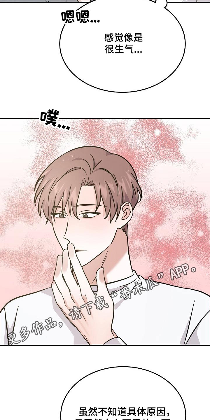 还魂之迷失曼谷结局解析漫画,第37章：具体什么原因2图