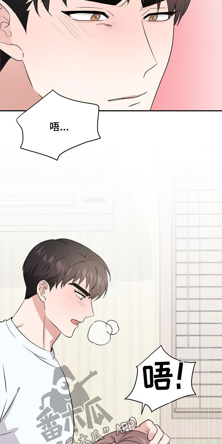 还魂之迷失曼谷结局解析漫画,第19章：金钱交易1图