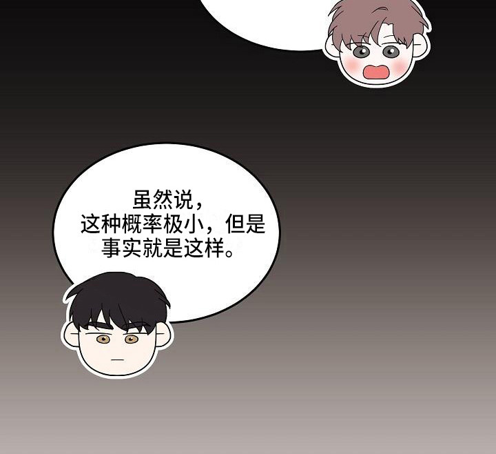 还魂之法完整版免费观看漫画,第3章：灵魂出窍5图