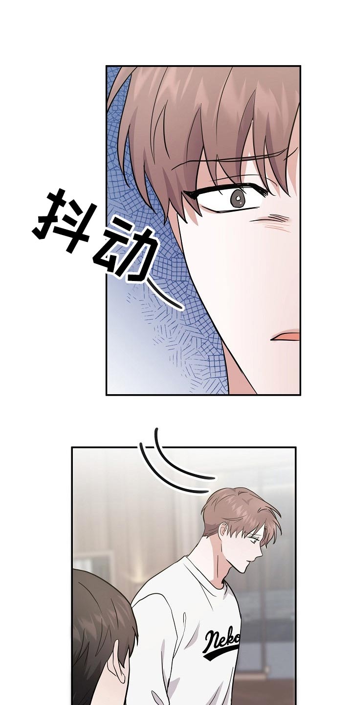 还魂草煮水喝治什么病漫画,第47章：订婚3图